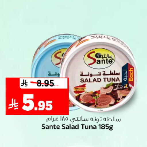 available at المدينة هايبرماركت in مملكة العربية السعودية, السعودية, سعودية - الرياض