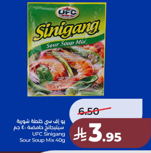 available at LULU Hypermarket in KSA, Saudi Arabia, Saudi - Hafar Al Batin