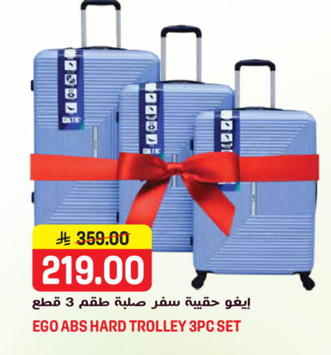 available at جراند هايبر in مملكة العربية السعودية, السعودية, سعودية - الرياض