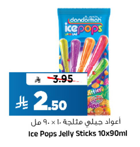 available at المدينة هايبرماركت in مملكة العربية السعودية, السعودية, سعودية - الرياض