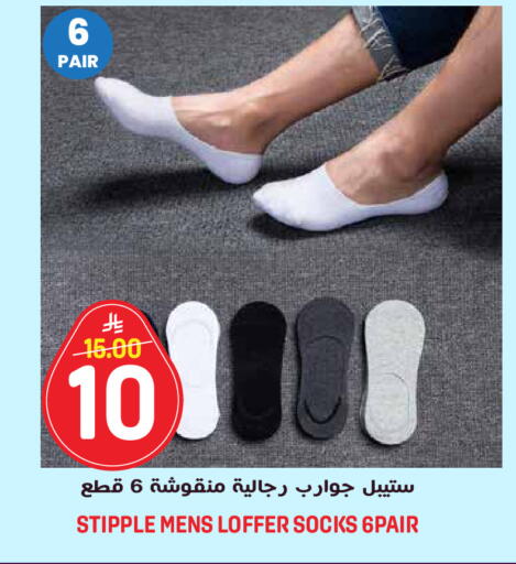 available at جراند هايبر in مملكة العربية السعودية, السعودية, سعودية - الرياض