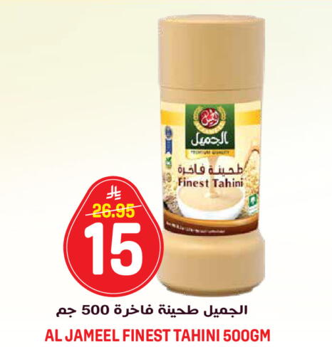 available at جراند هايبر in مملكة العربية السعودية, السعودية, سعودية - الرياض