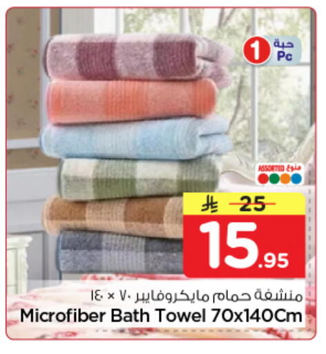 available at نستو in مملكة العربية السعودية, السعودية, سعودية - الرياض