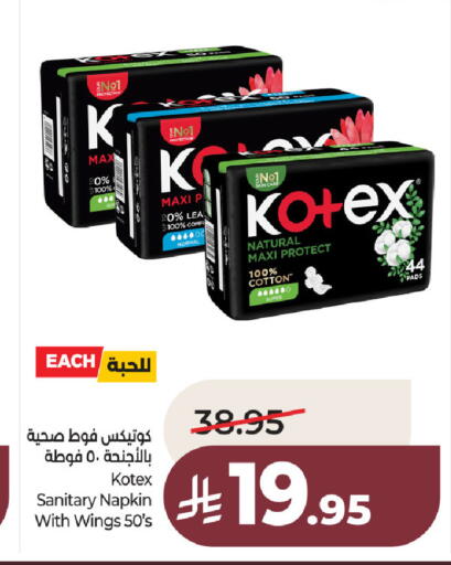 available at LULU Hypermarket in KSA, Saudi Arabia, Saudi - Al Khobar