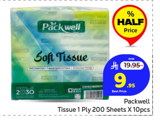 available at Makkah Hypermarket in KSA, Saudi Arabia, Saudi - Jeddah