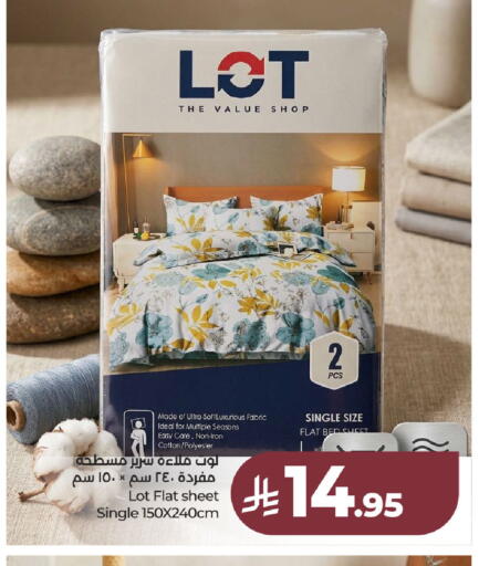 available at LULU Hypermarket in KSA, Saudi Arabia, Saudi - Hafar Al Batin