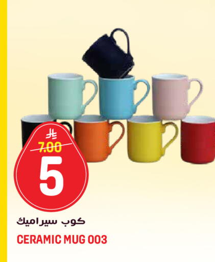 available at جراند هايبر in مملكة العربية السعودية, السعودية, سعودية - الرياض