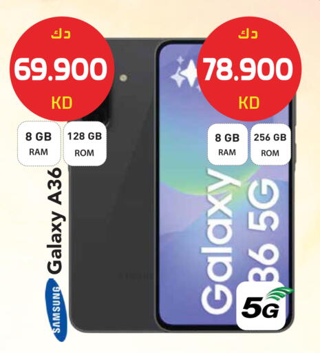 available at جراند هايبر in الكويت - مدينة الكويت