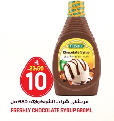 available at جراند هايبر in مملكة العربية السعودية, السعودية, سعودية - الرياض
