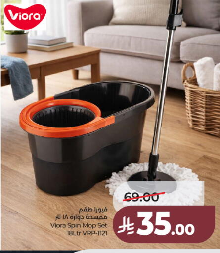 available at LULU Hypermarket in KSA, Saudi Arabia, Saudi - Hafar Al Batin