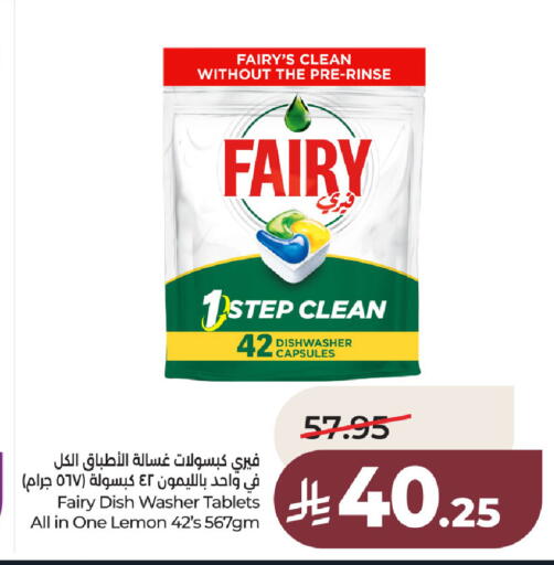 Lemon available at LULU Hypermarket in KSA, Saudi Arabia, Saudi - Dammam