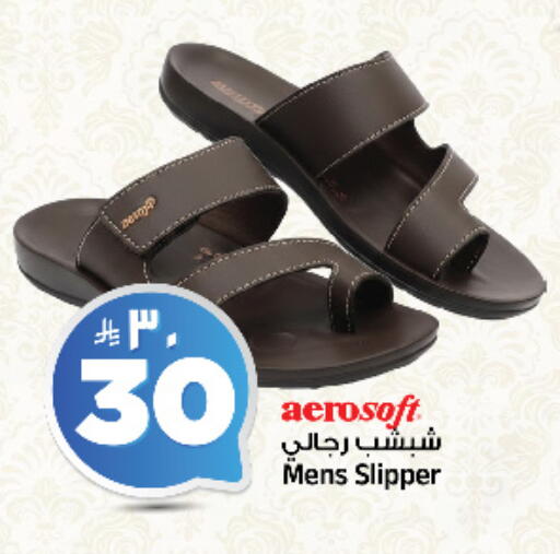 available at المدينة هايبرماركت in مملكة العربية السعودية, السعودية, سعودية - الرياض