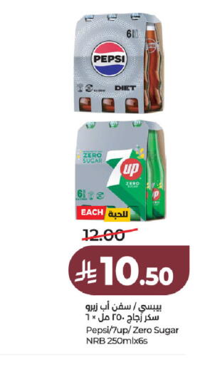 available at LULU Hypermarket in KSA, Saudi Arabia, Saudi - Hafar Al Batin