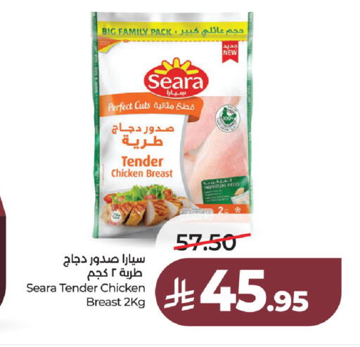 available at لولو هايبرماركت in مملكة العربية السعودية, السعودية, سعودية - حفر الباطن