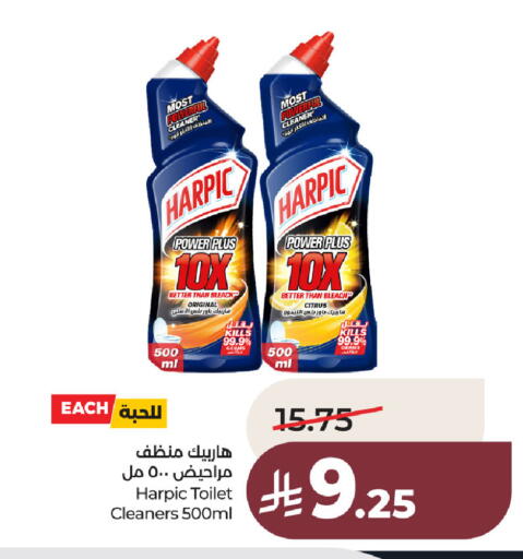 available at لولو هايبرماركت in مملكة العربية السعودية, السعودية, سعودية - الخبر‎