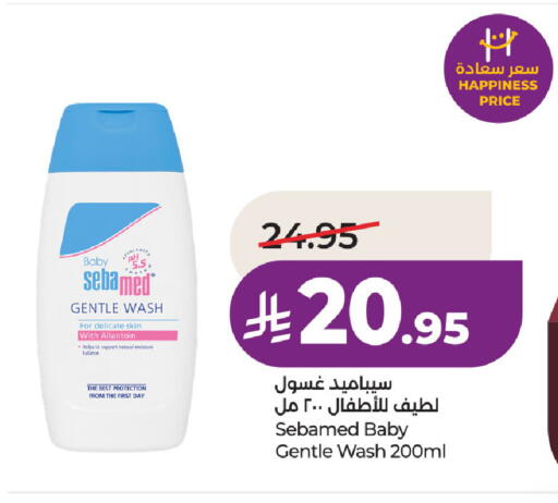 available at LULU Hypermarket in KSA, Saudi Arabia, Saudi - Al Khobar