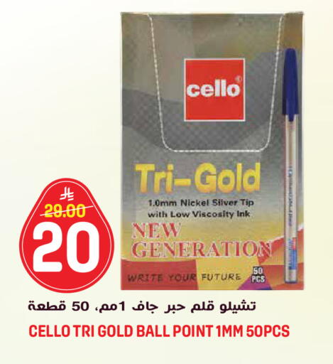 available at جراند هايبر in مملكة العربية السعودية, السعودية, سعودية - الرياض