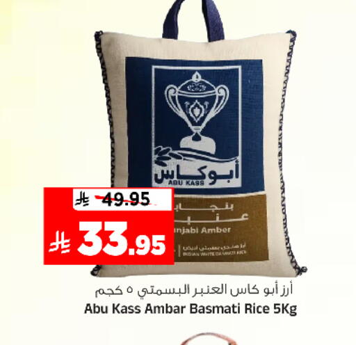 available at المدينة هايبرماركت in مملكة العربية السعودية, السعودية, سعودية - الرياض