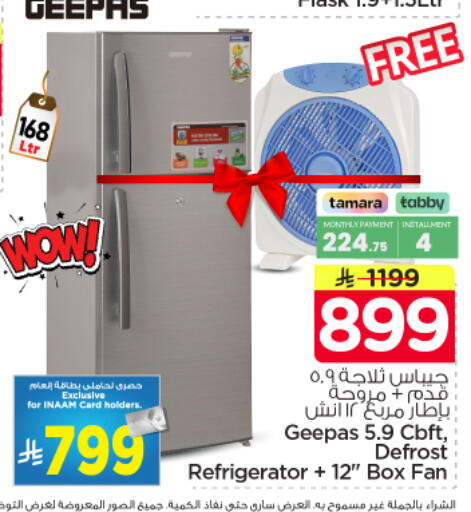 available at Nesto in KSA, Saudi Arabia, Saudi - Riyadh