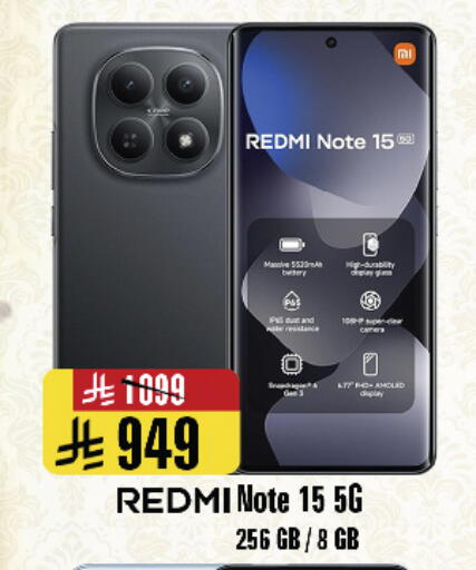 available at المدينة هايبرماركت in مملكة العربية السعودية, السعودية, سعودية - الرياض