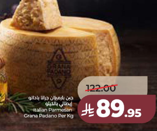 available at لولو هايبرماركت in مملكة العربية السعودية, السعودية, سعودية - المنطقة الشرقية