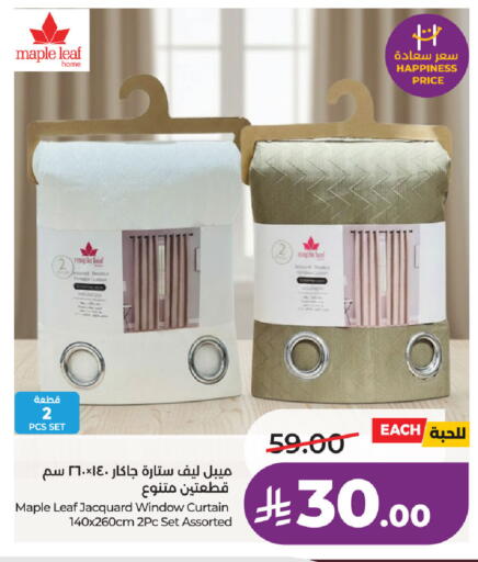 available at لولو هايبرماركت in مملكة العربية السعودية, السعودية, سعودية - الخبر‎