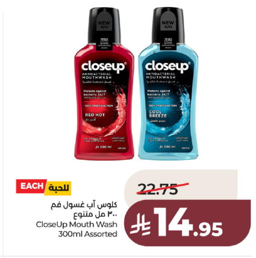 available at LULU Hypermarket in KSA, Saudi Arabia, Saudi - Al Khobar