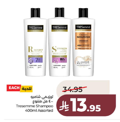 Coconut available at LULU Hypermarket in KSA, Saudi Arabia, Saudi - Jubail