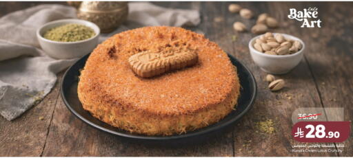 available at LULU Hypermarket in KSA, Saudi Arabia, Saudi - Al Khobar