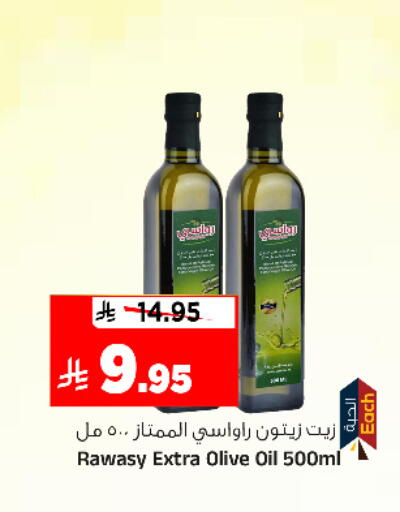 available at Al Madina Hypermarket in KSA, Saudi Arabia, Saudi - Riyadh