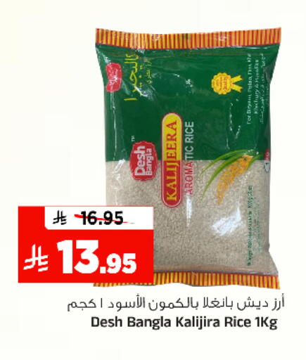 available at المدينة هايبرماركت in مملكة العربية السعودية, السعودية, سعودية - الرياض