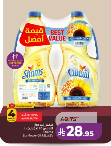 available at LULU Hypermarket in KSA, Saudi Arabia, Saudi - Jubail