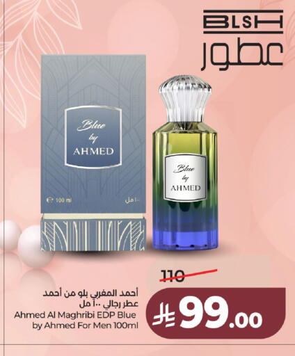 available at لولو هايبرماركت in مملكة العربية السعودية, السعودية, سعودية - الخبر‎