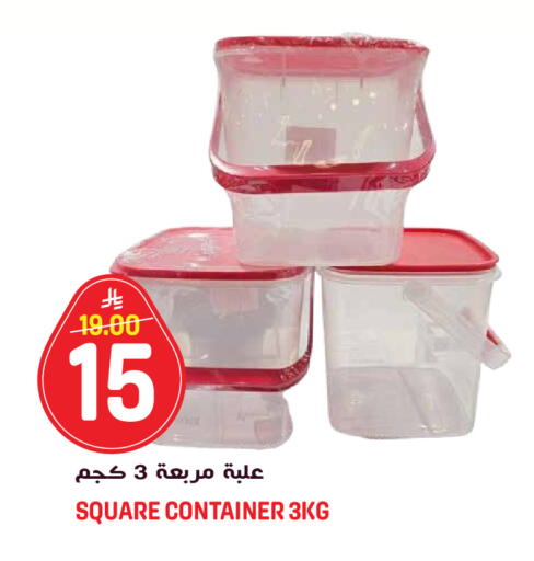 available at جراند هايبر in مملكة العربية السعودية, السعودية, سعودية - الرياض