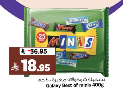 available at المدينة هايبرماركت in مملكة العربية السعودية, السعودية, سعودية - الرياض