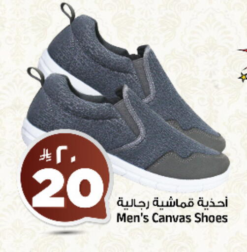 available at المدينة هايبرماركت in مملكة العربية السعودية, السعودية, سعودية - الرياض