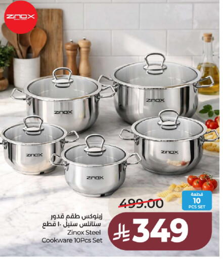 available at LULU Hypermarket in KSA, Saudi Arabia, Saudi - Al Khobar