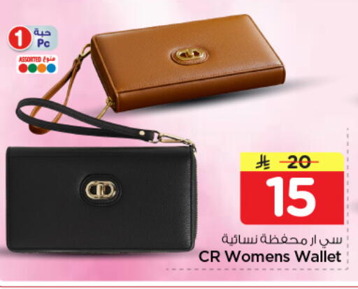 available at نستو in مملكة العربية السعودية, السعودية, سعودية - الرياض