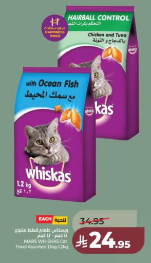 available at LULU Hypermarket in KSA, Saudi Arabia, Saudi - Hafar Al Batin