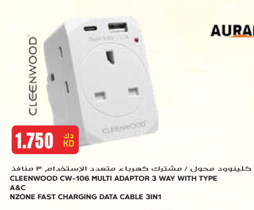 available at Grand Hyper in Kuwait - Kuwait City