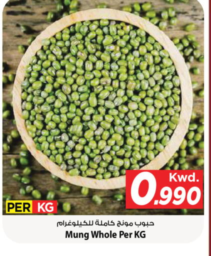 available at Mark & Save in Kuwait - Kuwait City