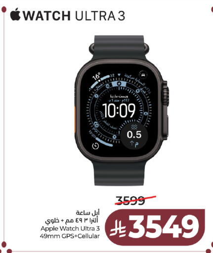 Apple available at LULU Hypermarket in KSA, Saudi Arabia, Saudi - Hafar Al Batin