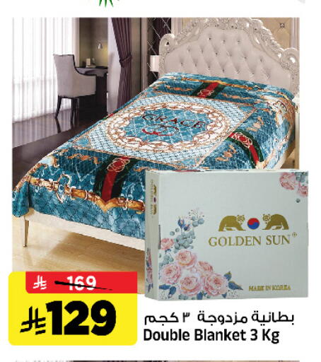 available at المدينة هايبرماركت in مملكة العربية السعودية, السعودية, سعودية - الرياض