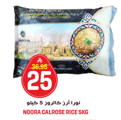 available at جراند هايبر in مملكة العربية السعودية, السعودية, سعودية - الرياض