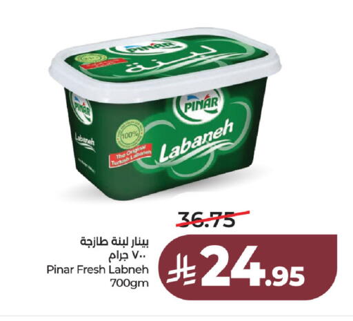available at لولو هايبرماركت in مملكة العربية السعودية, السعودية, سعودية - المنطقة الشرقية