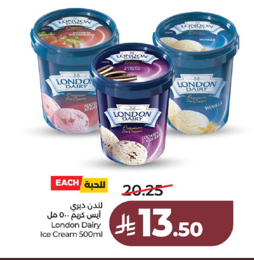 Vanilla available at LULU Hypermarket in KSA, Saudi Arabia, Saudi - Hafar Al Batin