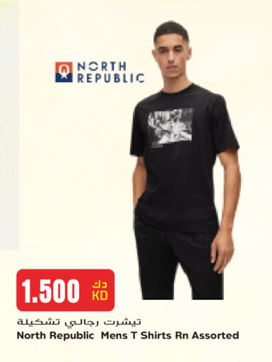 available at Grand Hyper in Kuwait - Kuwait City