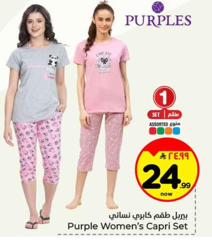 available at هايبر الوفاء in مملكة العربية السعودية, السعودية, سعودية - مكة المكرمة