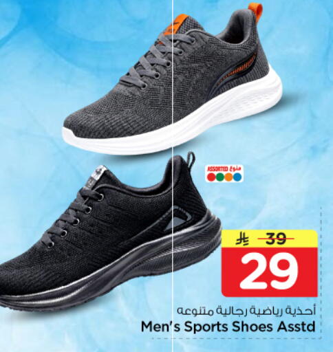 available at Nesto in KSA, Saudi Arabia, Saudi - Riyadh