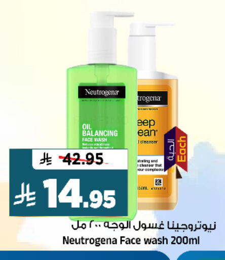 available at المدينة هايبرماركت in مملكة العربية السعودية, السعودية, سعودية - الرياض